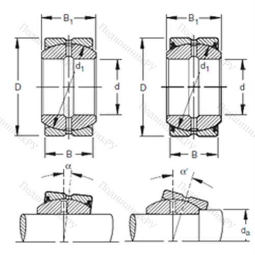 Подшипник скольжения сферический 13SF 22