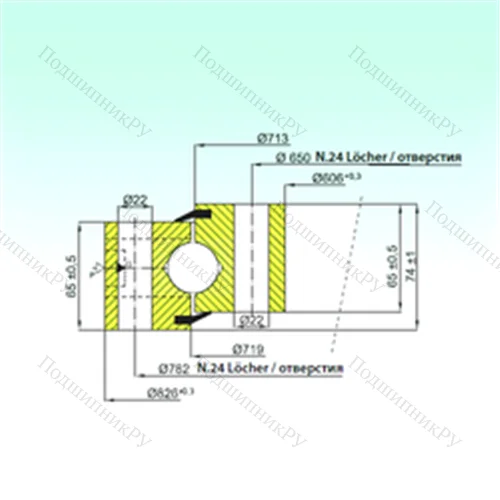 Подшипник шариковый опорно-поворотный