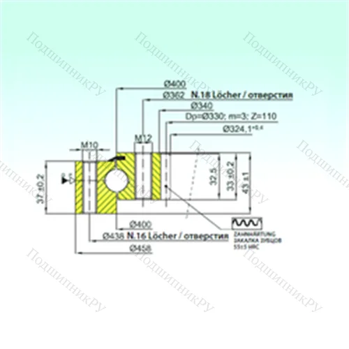 Подшипник шариковый опорно-поворотный